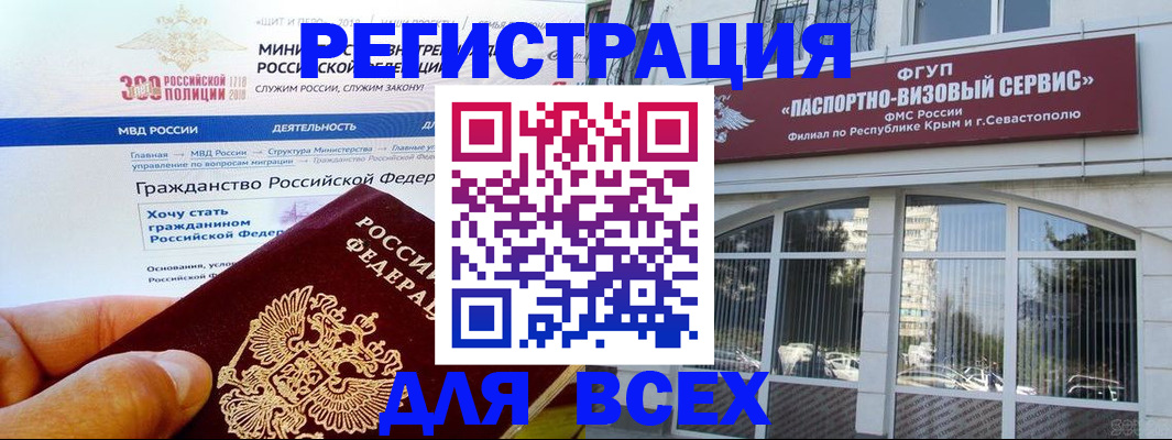 временная регистрация надежно в Адыгее