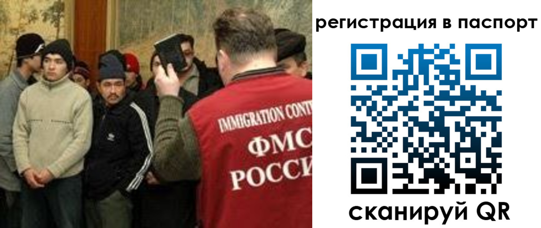 временная регистрация поиск в Адыгее